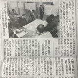 南日本新聞に観音ヶ池「 わくわく夢と～く、」の記事が掲載されました。